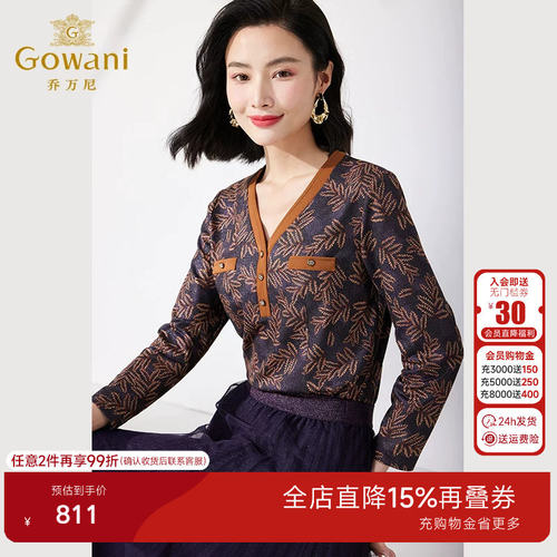 气质V领，印花元素，修身收腰，不规则下摆