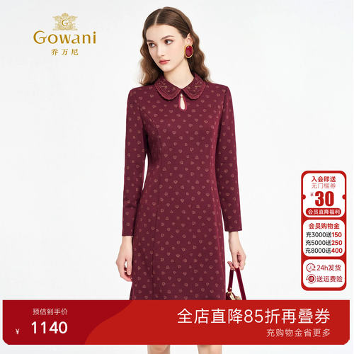 乔万尼复古风娃娃领红色印花连衣裙女长袖气质高级感裙子ED3E297