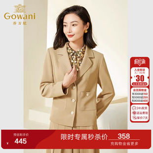 西装 新款 乔万尼春装 外套小个子高级感高级感EF3B828 明星同款