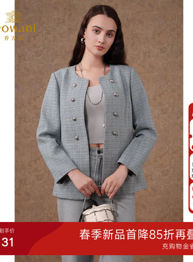 乔万尼小香风外套2026年新款商场同款知性高级感洋气时尚EM3B369