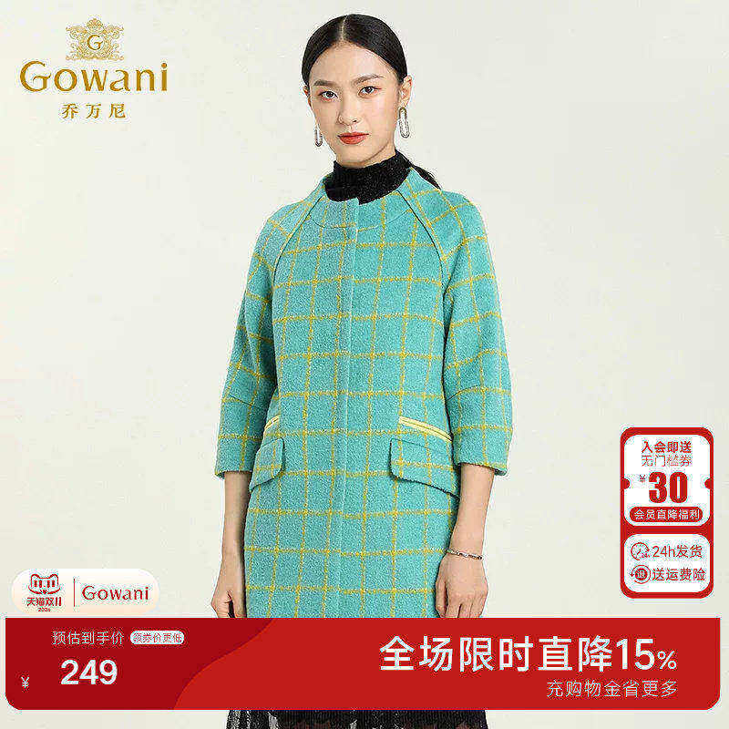 乔万尼旗舰店清仓冬季格纹九分袖羊毛大衣中长款拼接毛呢外套女装