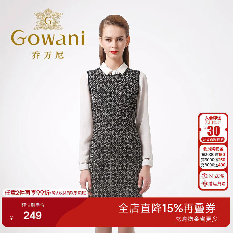 乔万尼清仓冬季针织衫休闲保暖背心裙中长款修身气质女装简约时尚