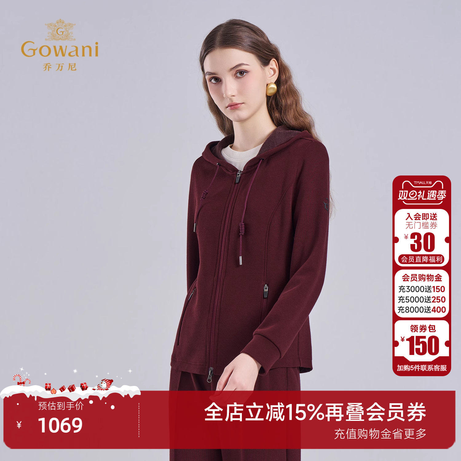 秋冬运动风连帽拉链上衣短外套