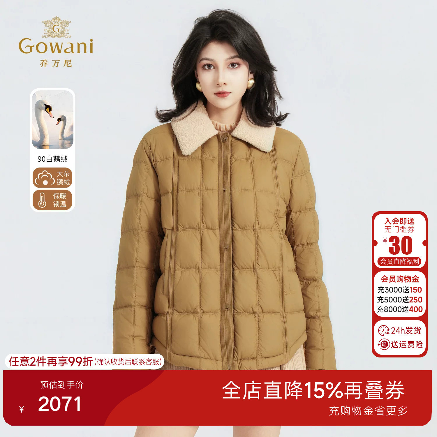 90%鹅绒服羊羔毛翻领羽绒服女2026新款菱格绗缝宽松保暖外套