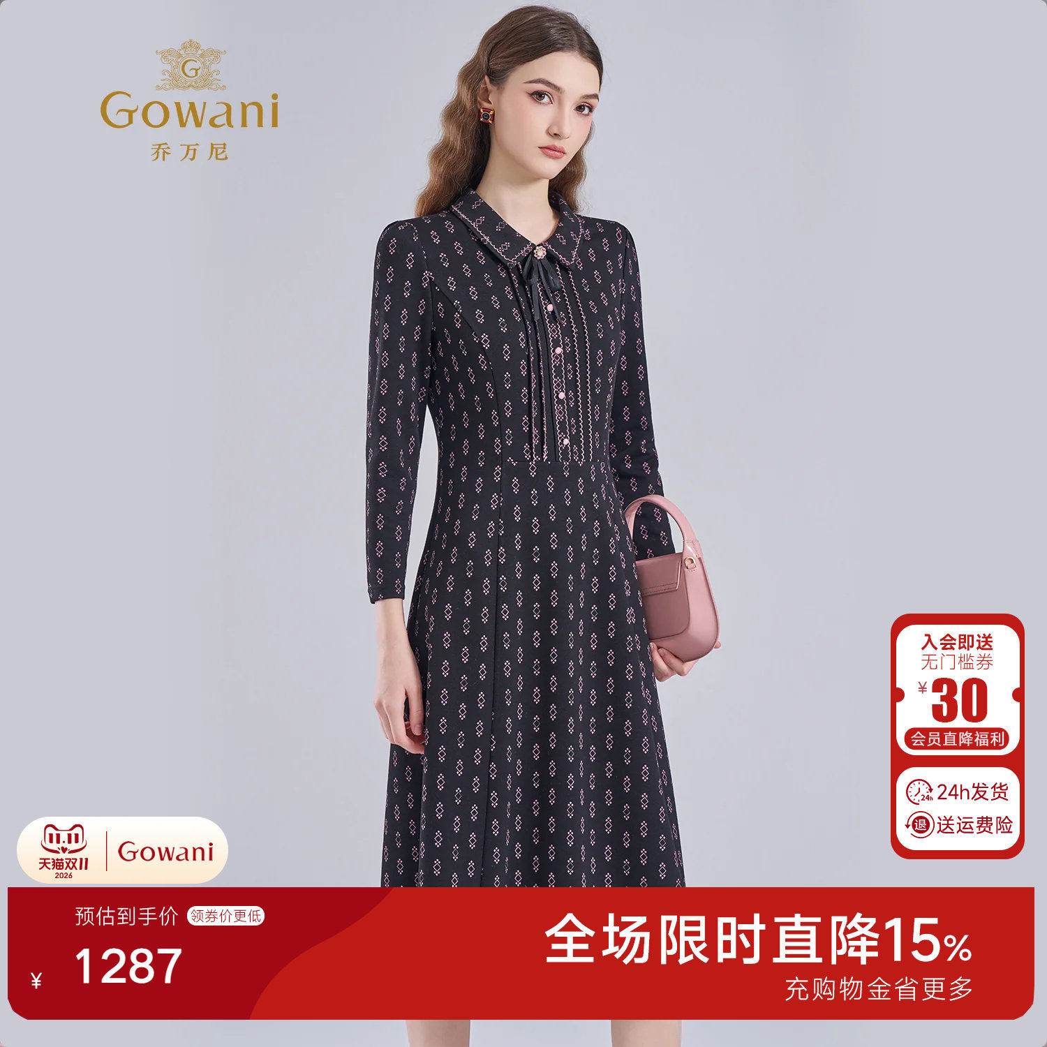 乔万尼淑女风几何印花连衣裙翻领长袖收腰气质通勤中长裙ED4E716