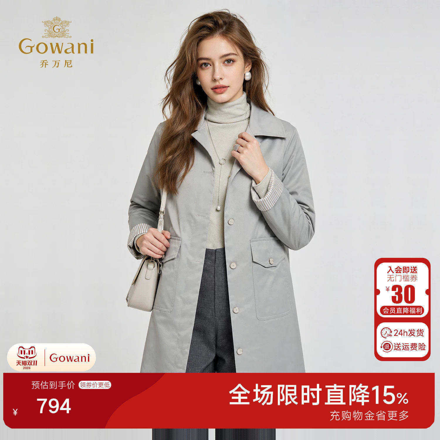 乔万尼2026英伦风翻领风衣女中长款宽松直筒显瘦气质外套ED3A269