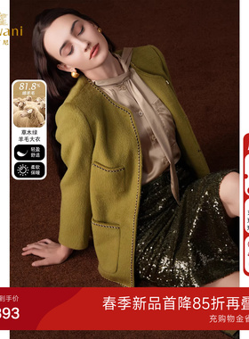 3期免息-乔万尼小香风绵羊毛大衣时尚黑金撞色设计高级感ET4B853