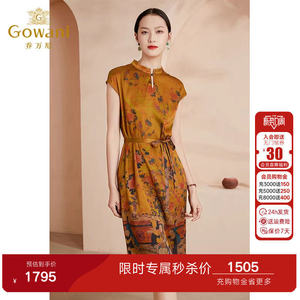 【明星同款】乔万尼商场同款新款收腰显瘦精致连衣裙高端重工真丝