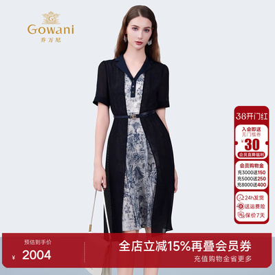 乔万尼商场同款拼接连衣裙女2025夏季新款假两件中长裙子ED2E436