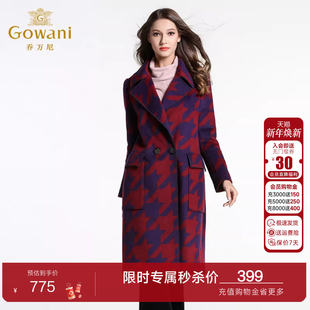 乔万尼冬季毛呢外套女中长款韩版女装新款修身宽松羊毛呢子大衣