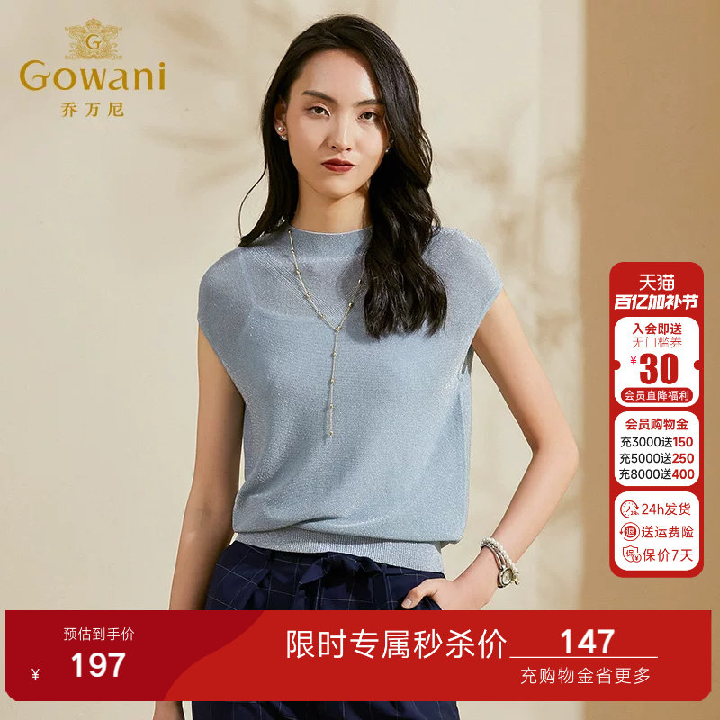 乔万尼针织衫女商场春装新款短袖薄款套头上衣简约流行纯色女装