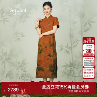 2025重磅香云纱乔万尼真丝连衣裙19mm国风新中式 立领旗袍EM2E871