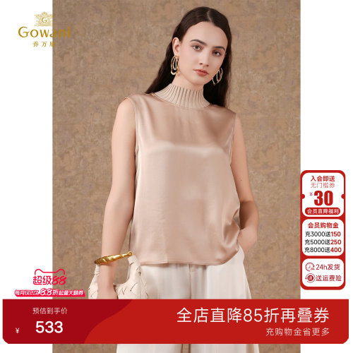 乔万尼真丝无袖衬衫女轻熟优雅风气质通勤背心显瘦上衣EM1H109
