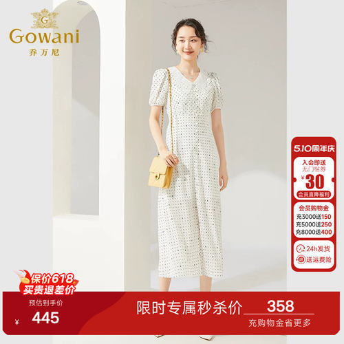 重工的绣花领 泡泡袖设计 略显娇俏可爱