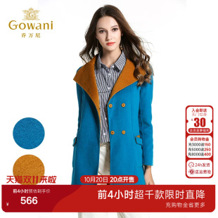 乔万尼毛呢外套女简约欧美时尚双面呢羊毛呢大衣中长款
