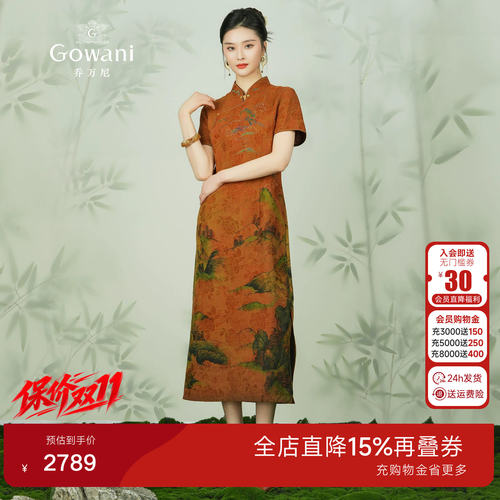 旗袍造型，展现女性优美线条！