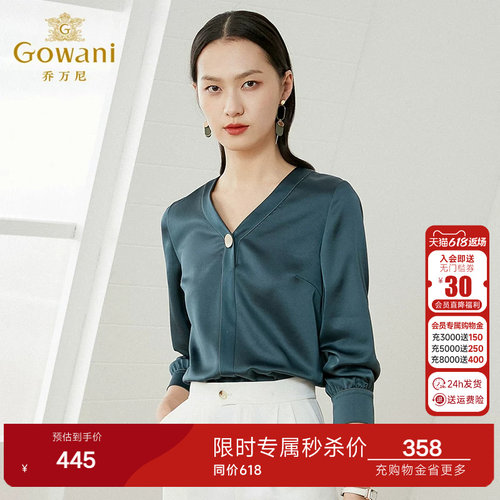 乔万尼新款商场同款衬衫女设计感小众复古港味职业气质高级感上衣