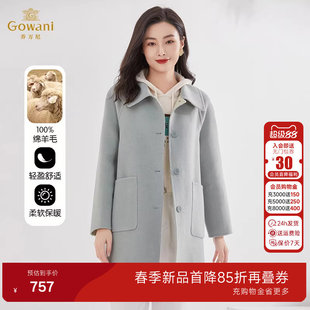 【100%绵羊毛】乔万尼新品双面呢大衣爆款莫兰迪色系EI4A548