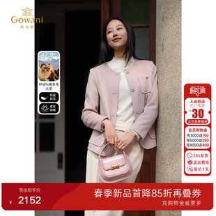 乔万尼绵羊毛小香风外套精致气质高级感EM4B579 新品 2026春款