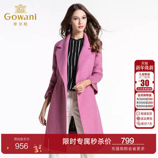 乔万尼冬季呢子大衣女中长款韩版女装新款修身大码宽松羊毛呢外套