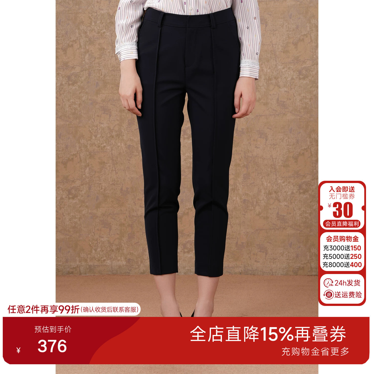 乔万尼极简风高腰锥形裤女黑色通勤显瘦百搭九分西装裤EM1F11360