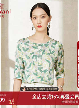 乔万尼夏季新款真丝桑蚕丝衬衫舒适宽松五分袖上衣高级感EI2C802