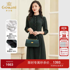 乔万尼重磅真丝连衣裙好看流行女新款高端桑蚕丝法式中袖EF2E316