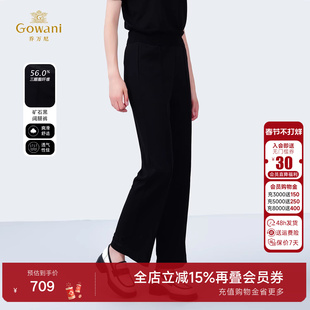 乔万尼商场同款2025夏新品气质显瘦休闲裤时尚百搭直筒裤ED2F519