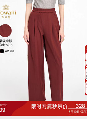 乔万尼极简风直筒裤2026高腰垂坠感长裤通勤简约裤子EZ3F146