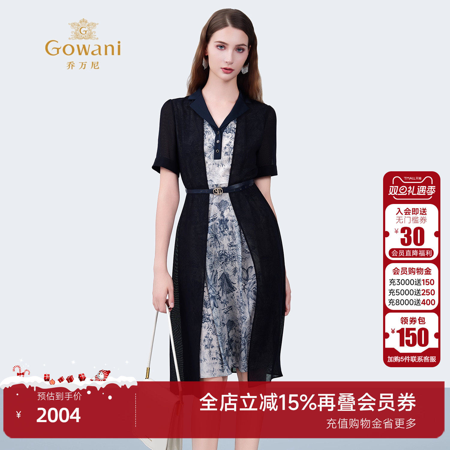 乔万尼2025夏季新款连衣裙