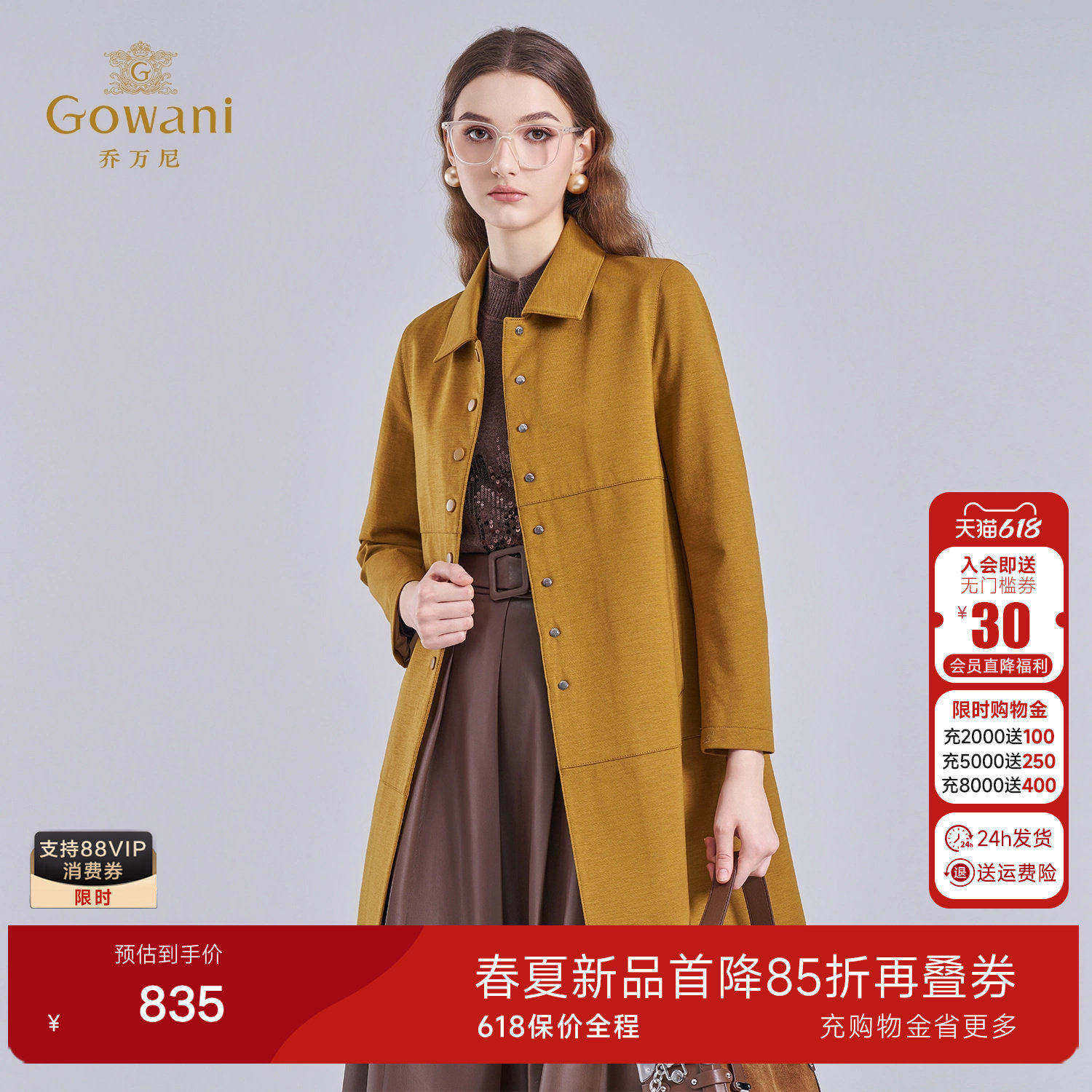 乔万尼极简风中长款毛呢外套女翻领百搭显瘦绵绵羊毛大衣EI4A685