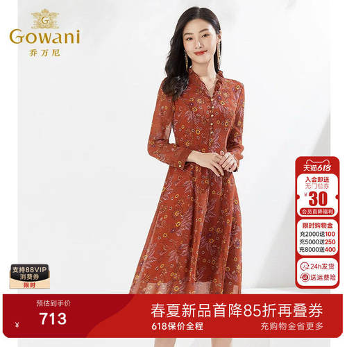 乔万尼高级精致感春装新款连衣裙印花V领收腰显瘦商场同款EI3E239