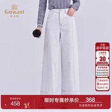 乔万尼秋冬极简风浅灰蓝高腰阔腿裤女直筒显瘦休闲裤长裤EZ3F176