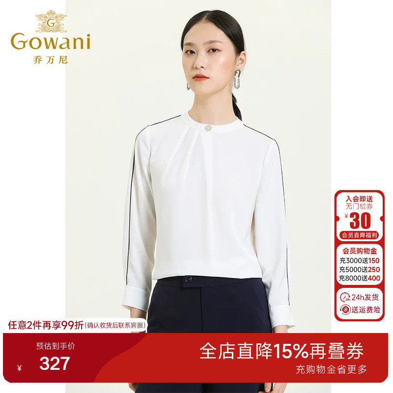 乔万尼商场秋装新款设计感通勤风长袖衬衫立领质感白色小心机上衣
