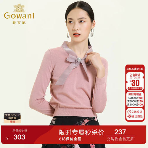 乔万尼商场春装新款针织衫V领蝴蝶结设计羊毛衫舒适气质优雅上衣