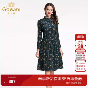乔万尼长袖连衣裙商场秋装新款女修身显瘦丝绒印花a字裙中长韩版