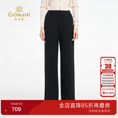 乔万尼2026极简风高腰直筒休闲裤黑色显瘦百搭长裤子ED3F246