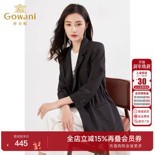 好看流行EI3B170 外套收腰商务休闲商场同款 乔万尼新品 气质小西装