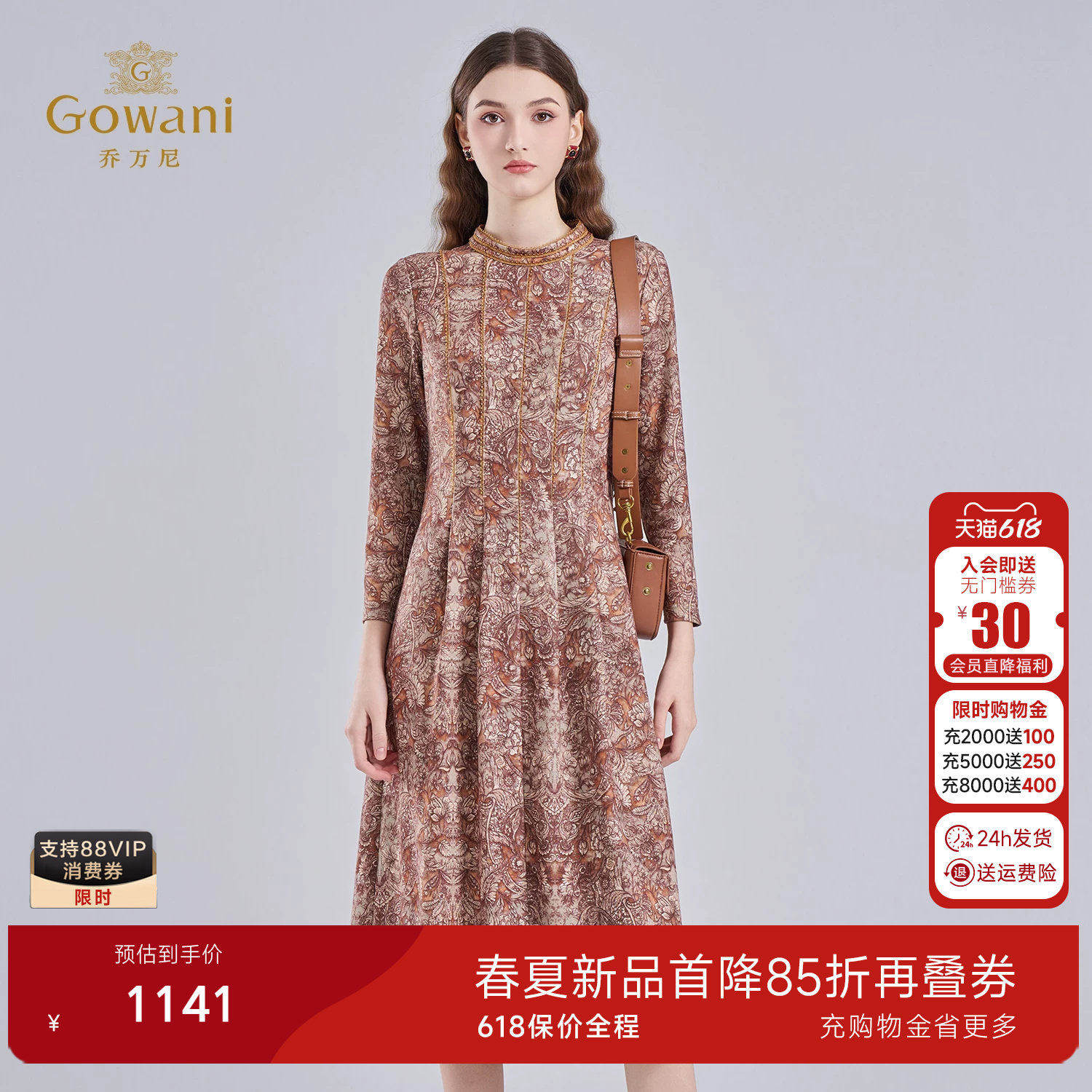 乔万尼2026春弹力舒适琥珀花图案X型收腰蕾丝花边中长款连衣裙子