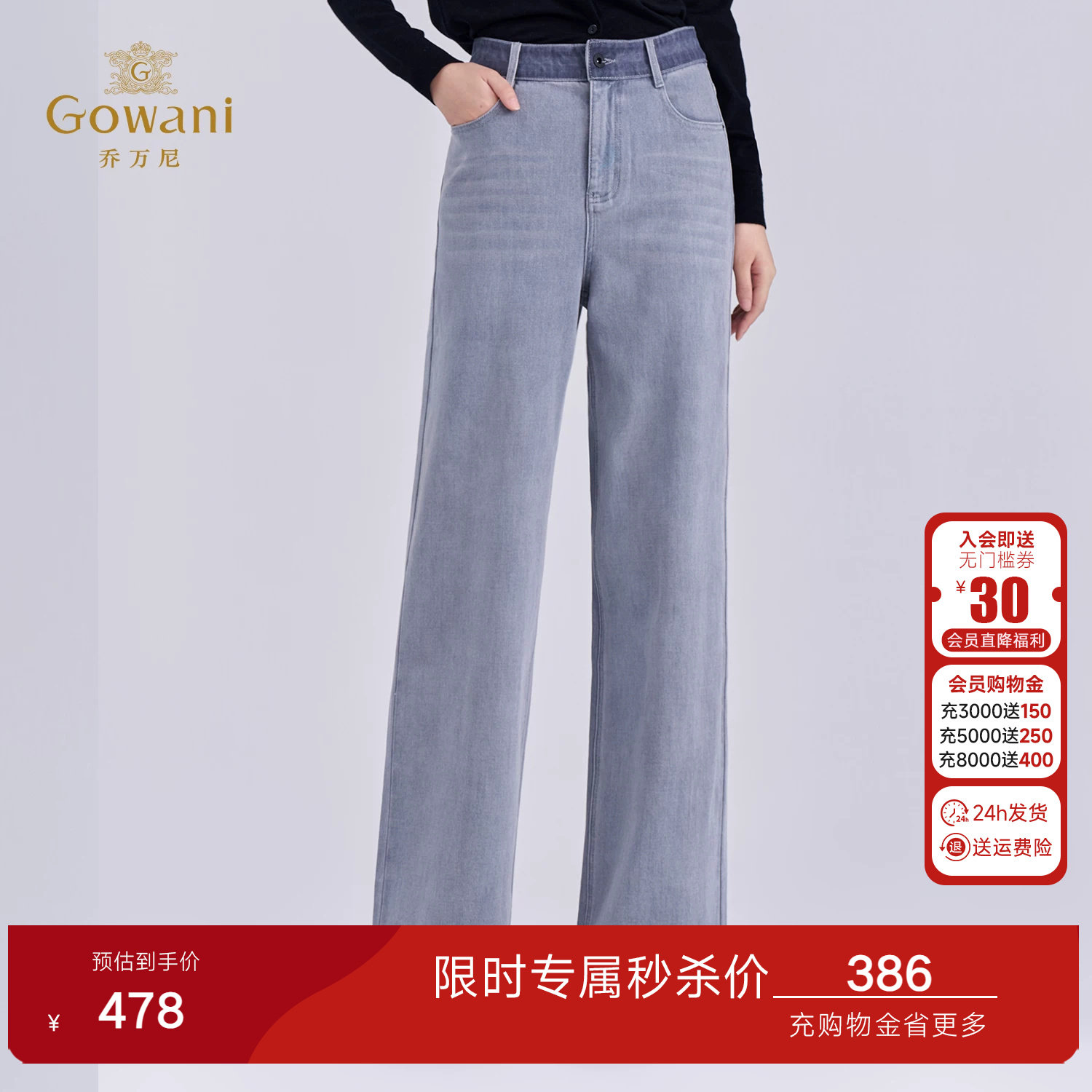 乔万尼2026复古直筒牛仔裤女中腰显瘦百搭休闲长裤子EZ3F171