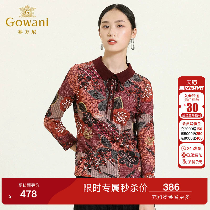 乔万尼商场春装上衣女翻领系带设计感收腰显瘦短款气质长袖衬衫