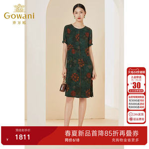乔万尼夏季新款真丝香云纱连衣裙设计感商场同款小个子EI2E738