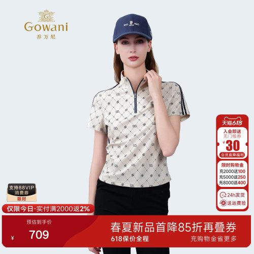 时尚休闲百搭短袖衬衫上衣女