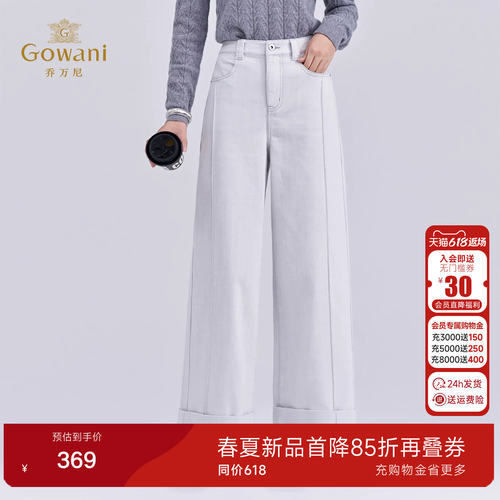 乔万尼秋冬极简风浅灰蓝高腰阔腿裤女直筒显瘦休闲裤长裤EZ3F176