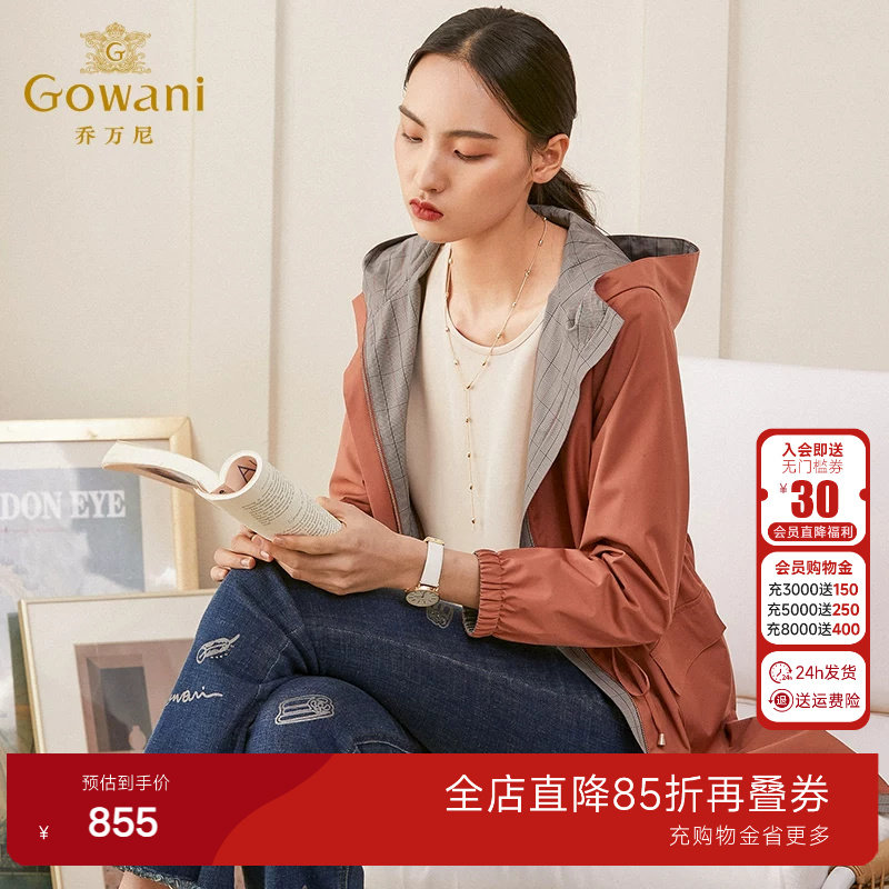 乔万尼中长款风衣商场冬装新款修身时尚显瘦流行连帽女士外套