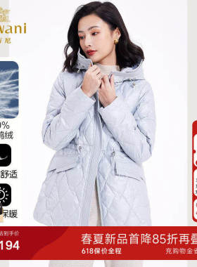 乔万尼时尚羽绒服女款冬季2025年新款收腰小个子商场同款EF4T241