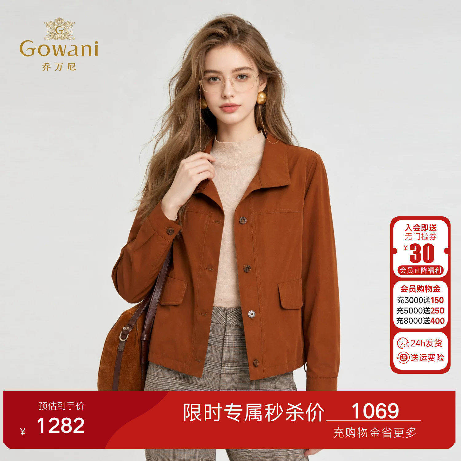 乔万尼翻领短外套秋冬休闲抽绳收腰修身气质挺阔工装上衣ED3B270
