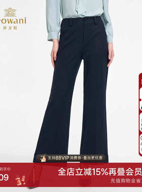 乔万尼气质轻熟风高腰微喇裤女黑色收腰显瘦修身休闲长裤ED4F725