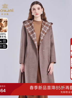 乔万尼100%棉羊毛大衣2025冬季新款英伦风减龄连帽中长款ED4A742