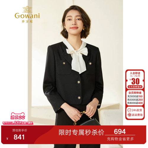 单排扣香风短外套，精致的浮雕金属纽扣装饰